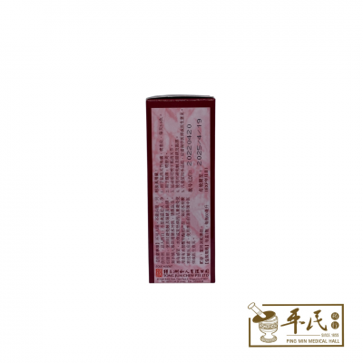 Nan San 南山牌 Easy-Flex Shu Jin Lu 舒筋路 60ml