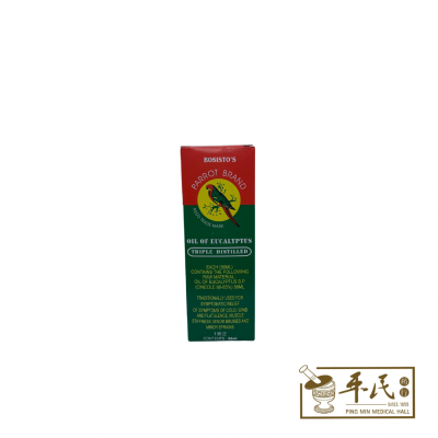 Parrot Brand Oil Of Eucalyptus Triple Distilled 56ml