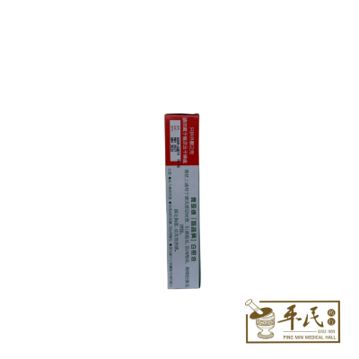 Parrot Brand Oil Of Eucalyptus Triple Distilled 56ml
