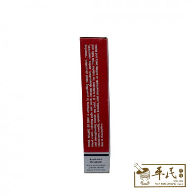 Dieda Zhuang Gu Shui 跌打壮骨水 60ml Qian Jin 前进