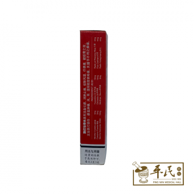 Dieda Zhuang Gu Shui 跌打壮骨水 60ml Qian Jin 前进