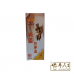 Ginger Citronella Oil老姜苍茅油 60ml Qian Jin 前进