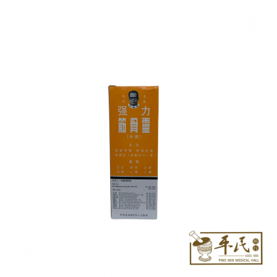 Quan Qi Dao 拳器道 Extra Strong Tjin Koo Lin 强力 筋骨灵 60ml