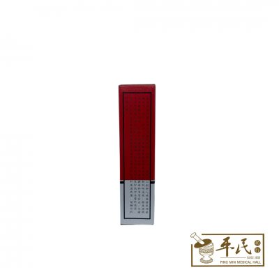 Quan Qi Dao 拳器道 Tjin Koo Lin 筋骨灵 60ml