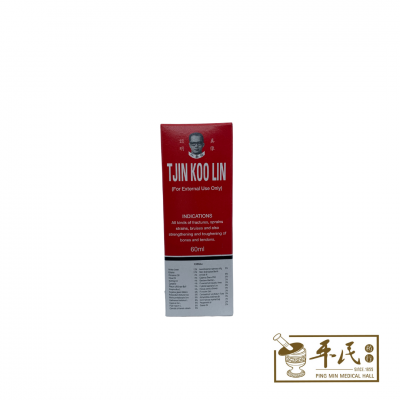 Quan Qi Dao 拳器道 Tjin Koo Lin 筋骨灵 60ml
