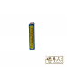 Sam Poh Medicated Oil 三宝风油 Small 小