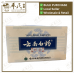Yun Nan Bai Yao Gao Capsule