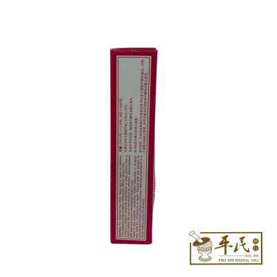 Rawang Embrocation 正庄驱枫油 Shake Hand Brand 握手商牌 Chop Wah On 华安