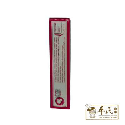 Rawang Embrocation 正庄驱枫油 Shake Hand Brand 握手商牌 Chop Wah On 华安
