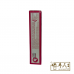 Rawang Embrocation 正庄驱枫油 Shake Hand Brand 握手商牌 Chop Wah On 华安