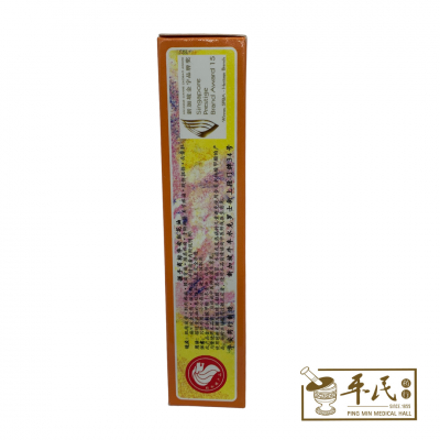 Genuine Red Flower Oil 正庄红花油 Shake Hand Brand 握手商牌 Chop Wah On 华安