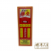 Genuine Red Flower Oil 正庄红花油 Shake Hand Brand 握手商牌 Chop Wah On 华安