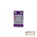 Huo Luo Oil 活络油 Shake Hand Brand 握手商牌 Chop Wah On 华安