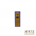 Teck Jin Tong 德仁堂 Poh Sin Oil 保身油 13ml