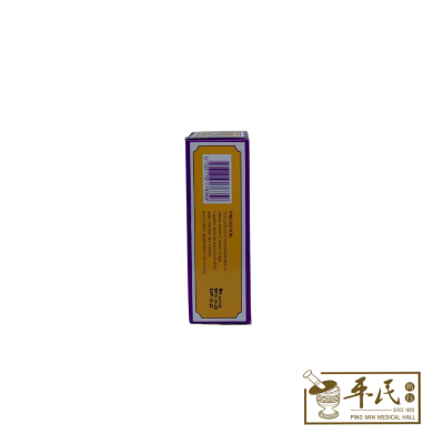 Teck Jin Tong 德仁堂 Poh Sin Oil 保身油 13ml