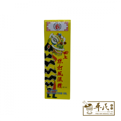 Tienchi Rheumatism Oil 田七跌打风湿精 60ml