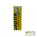 Tienchi Rheumatism Oil 田七跌打风湿精 60ml
