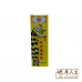 Tienchi Rheumatism Oil 田七跌打风湿精 60ml
