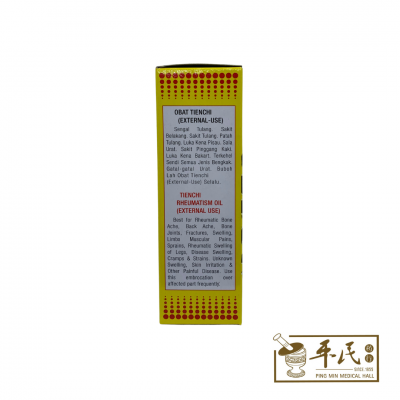 Tienchi Rheumatism Oil 田七跌打风湿精 60ml
