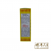 Tienchi Rheumatism Oil 田七跌打风湿精 60ml
