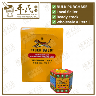 Tiger Balm 19g Red Ointment 虎标万金油 | EXP: 06/2027