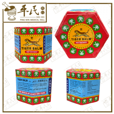 Tiger Balm 19g Red Ointment 虎标万金油 | EXP: 06/2027