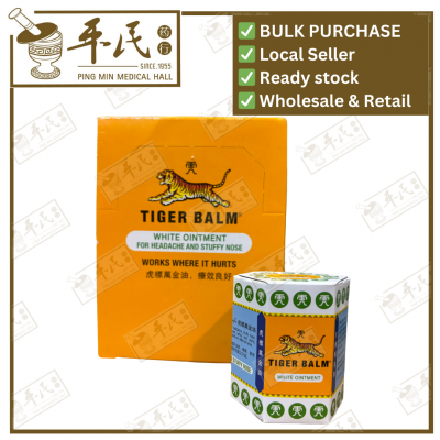 Tiger Balm 30g White Ointment 虎标万金油 | EXP: 07/2026