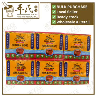 Tiger Balm 4g Red Ointment Travel Size 虎标万金油 | EXP: 09/10/2027