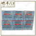 Tiger Balm 4g Red Ointment Travel Size 虎标万金油 | EXP: 09/10/2027