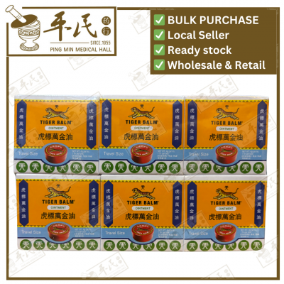 Tiger Balm 4g White Ointment Travel Size 虎标万金油 | EXP: 24/09/2027