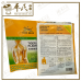 Tiger Balm Plaster Cool Green 虎标镇痛药布 10cm x 14cm 3 plasters | EXP: 09/2026