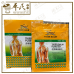 Tiger Balm Plaster Cool Green 虎标镇痛药布 7cm x 10cm 3 plasters | EXP: 10/2028