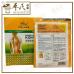 Tiger Balm Plaster Cool Green 虎标镇痛药布 7cm x 10cm 3 plasters | EXP: 10/2028