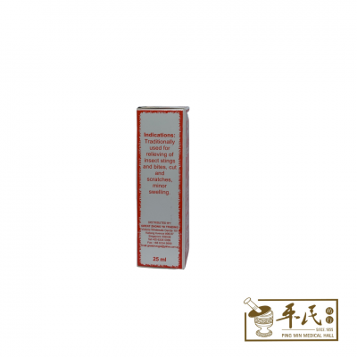 Wan Ying Bai Cao Yan Tong You 25ml 万应百草烟筒油