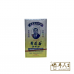 Wong To Yick 黄道益 Wood Lock Medicated Balm 活络油 50ml