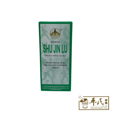 Shu Jin Lu 舒筋露 60ml Yu Lin 玉林