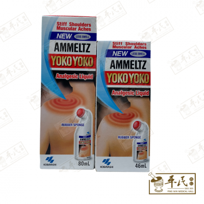Common Aliments