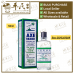 Axe Brand Medical Oil 56ml 斧标驱风油1号 | Exp: 25/03/2029