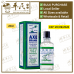 Axe Brand Medical Oil 28ml 斧标驱风油2号 | Exp: 20/09/2028