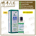 Axe Brand Medical Oil 14ml 斧标驱风油 3号 | Exp: 12/10/2027
