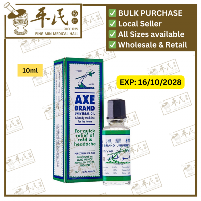 Axe Brand Medical Oil 10ml 斧标驱风油4号 | Exp: 16/10/2028