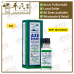 Axe Brand Medical Oil 5ml 斧标驱风油5号 | Exp: 14/11/2027
