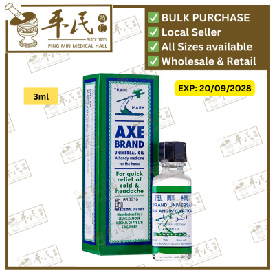 Axe Brand Medical Oil 3ml 斧标驱风油6号 | Exp: 20/09/2028