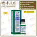 Axe Brand Medical Oil 3ml 斧标驱风油6号 | Exp: 20/09/2028