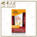 Tiger Balm Neck & Shoulder Rub Boost | EXP: 08/2026