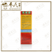 Tiger Balm Liniment 28ml