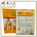 Common Aliments