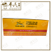 Common Aliments
