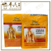 Tiger Balm Plaster Warm Red 虎标镇痛药布-RD 7cm x 10cm 3 plasters | EXP: 01/2028