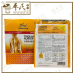 Tiger Balm Plaster Warm Red 虎标镇痛药布-RD 7cm x 10cm 3 plasters | EXP: 01/2028